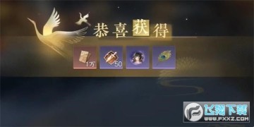 逆水寒手游载月归任务怎么做_载月归任务攻略 逆水寒手游载月归任务怎么做_载月归任务攻略
