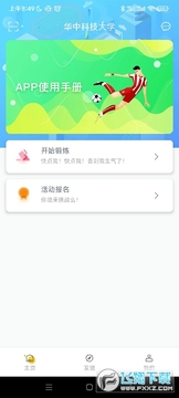 ���д�����app�ٷ����°�