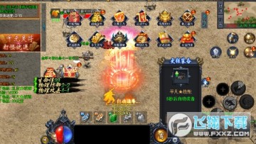 超神之刃内置0.1折超爽版苹果版 超神之刃内置0.1折超爽版苹果版