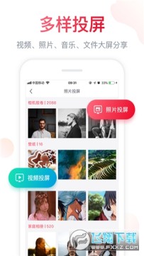 聚好看app(海信爱家) 聚好看app(海信爱家)