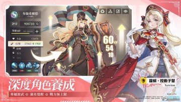 空之要塞启航港台服 空之要塞启航港台服