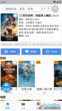 毛坯资源手机免费版 毛坯资源手机免费版