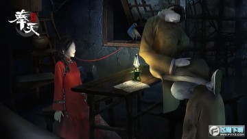 奉天白事铺 奉天白事铺