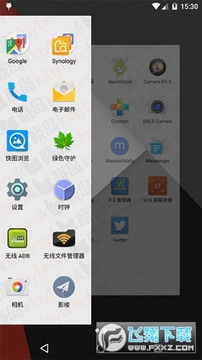 nova桌面启动器最新版 nova桌面启动器最新版