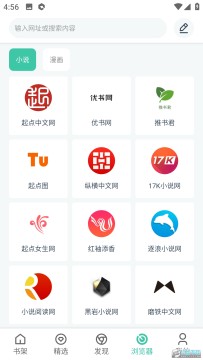 �۷�׷��app����