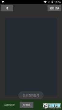 ��ɫ�ֻ�����ͷ���°�