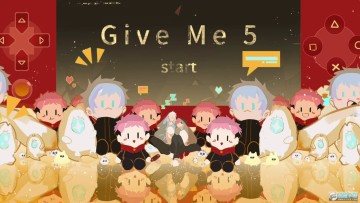 giveme5ͬϷֻ°