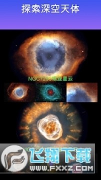 starwalk�ǿ������ٷ����İ�