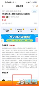 �������Ӵ��ְ����°�