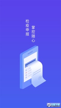 �����걨��������˰�ٷ����°�