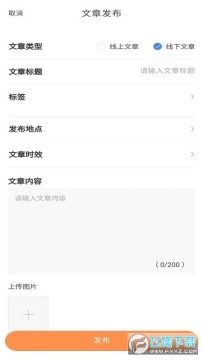 学生宝藏君app官方手机版 学生宝藏君app官方手机版