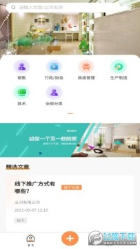 ѧ�����ؾ���ְ׬Ǯ����