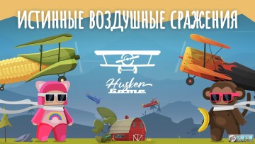 传奇飞机大战无限金币版 传奇飞机大战无限金币版