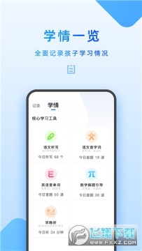 �����߼ҳ�����app�ٷ���