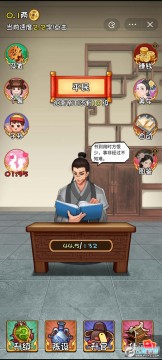 我曾是个王者去广告最新版 我曾是个王者去广告最新版