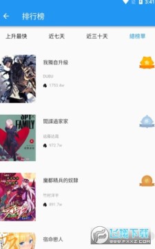 copymanga.cc安装包最新版 copymanga.cc安装包最新版