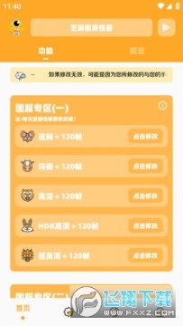 ����cc�����app�ٷ���