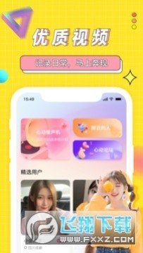 �����罻ƽ̨��׿��