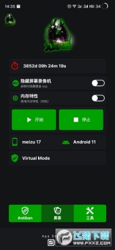 地铁逃生改文件绿体无后座版 地铁逃生改文件绿体无后座版