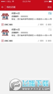 ����ܼ������˶����ֻ���