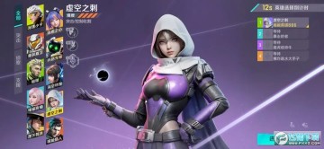 高能英雄经典模式怎么玩?高能英雄经典模式玩法攻略 高能英雄经典模式怎么玩?高能英雄经典模式玩法攻略