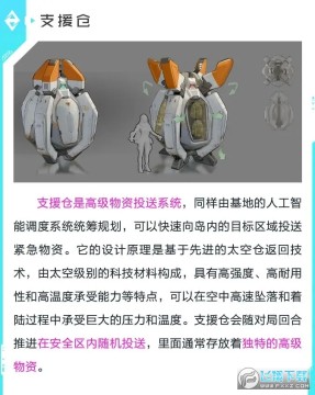 高能英雄经典模式怎么玩?高能英雄经典模式玩法攻略 高能英雄经典模式怎么玩?高能英雄经典模式玩法攻略