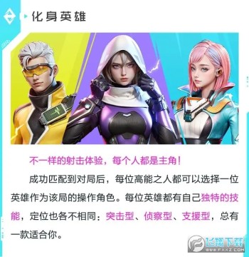 高能英雄经典模式怎么玩?高能英雄经典模式玩法攻略 高能英雄经典模式怎么玩?高能英雄经典模式玩法攻略