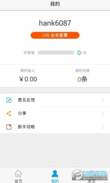 �ߵ³�����app��׿��