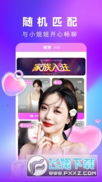 野花谷直播免费观看app 野花谷直播免费观看app