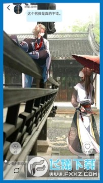 轻音社app下载老版安全 轻音社app下载老版安全