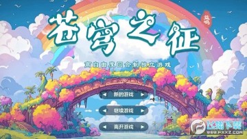 ���֮�����޽����ʯ��