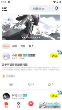 ��è����app��Ϸ����������׿��