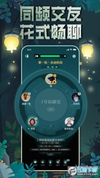 森林进化论桌游app手机版 森林进化论桌游app手机版