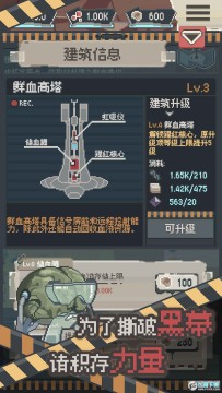 丧尸派对无限金币钻石版 丧尸派对无限金币钻石版