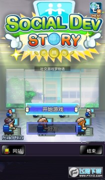 社交游戏梦物语无限金币版最新版 社交游戏梦物语无限金币版最新版