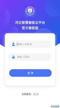 �ǻ���ҽ��ƽ̨�ٷ���ҽ��2023