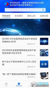 ����ٱ�Ͷ��ƽ̨app�ٷ���