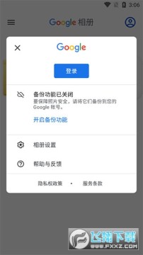 谷歌相册app官方版 谷歌相册app官方版