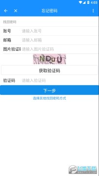 ������ְͨҵ����ѧԺ(�½�Ժ)app�ٷ����°�