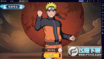 王者对决晓组织也要0.1折BT版 王者对决晓组织也要0.1折BT版