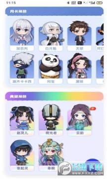 oppo��������app���°�