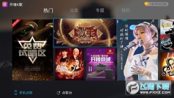 开唛k歌沫沫vip永久免费版 开唛k歌沫沫vip永久免费版