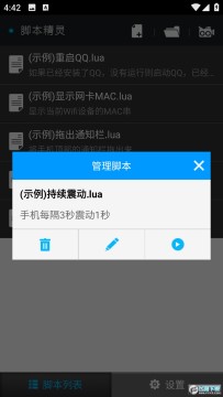 �ű�����