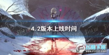 ԭ4.2汾ʲNrϾ ԭ4.2汾ʲNr