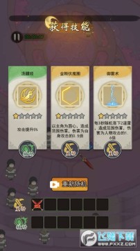 ��ǿ�ķɵ��������°�