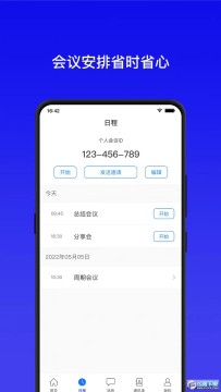 ȫ��ͨ108���°汾