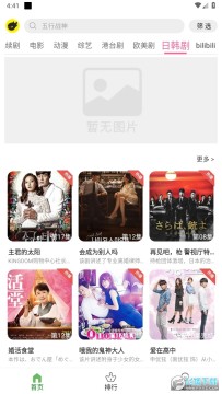 小狐狸影视 小狐狸影视