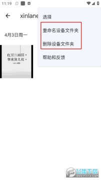 google相册免费下载 google相册免费下载