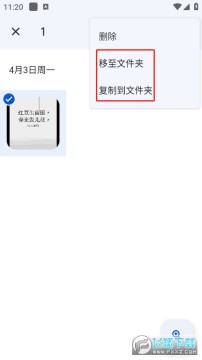 google相册免费下载 google相册免费下载