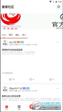 崽崽社区 崽崽社区